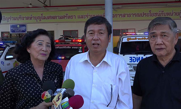 เผยโฉมรถกู้ภัยชายแดนใต้สีชมพูฟรุ้งฟริ้ง