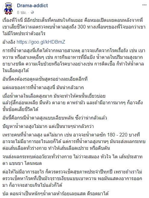 โจ บอยสเก๊าท์