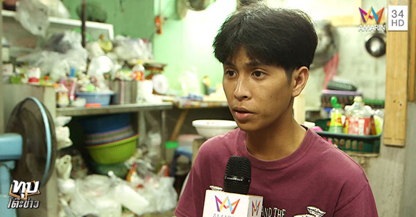 หลวงพี่แจ๊ส5G