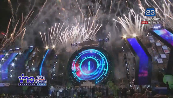 เคาท์ดาวน์ 2018