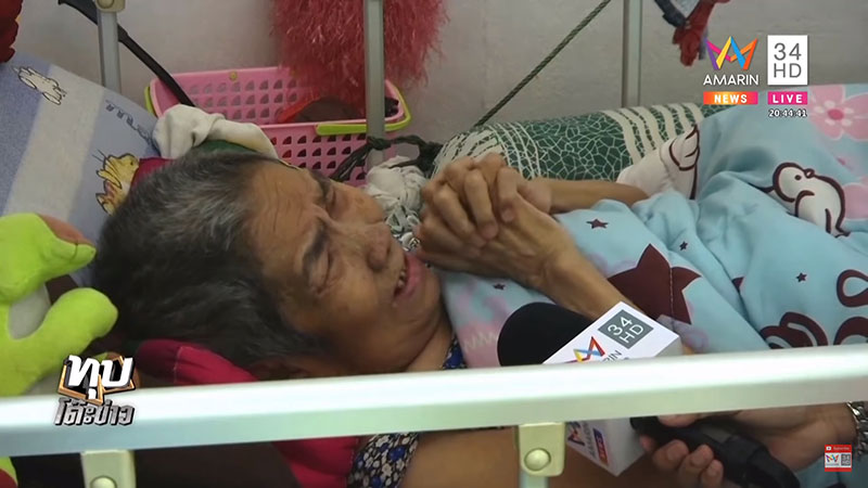 รถตกอุโมงค์เชียงใหม่