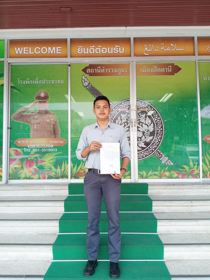 ปารีณา ไกรคุปต์