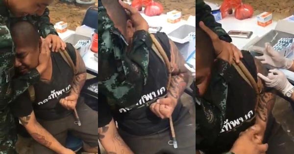 ทหารกลัวเข็มฉีดยา