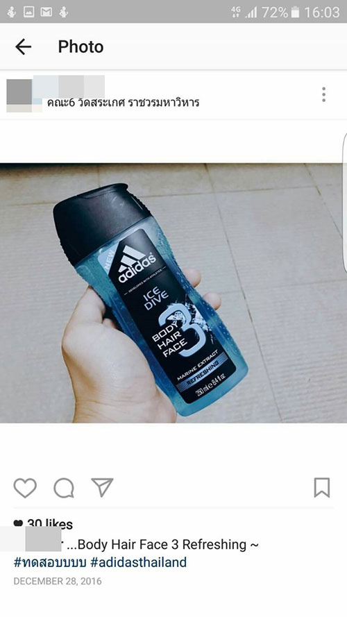 หลวงพี่ไฮโซ ฉันปิ้งย่าง-ใช้ของแบรนด์ดัง