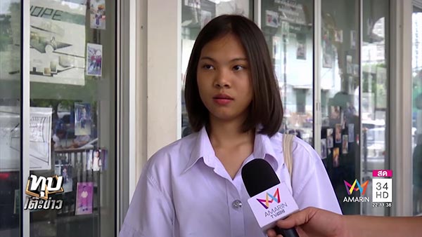 นักศึกษาช็อกตายคางานปฐมนิเทศ