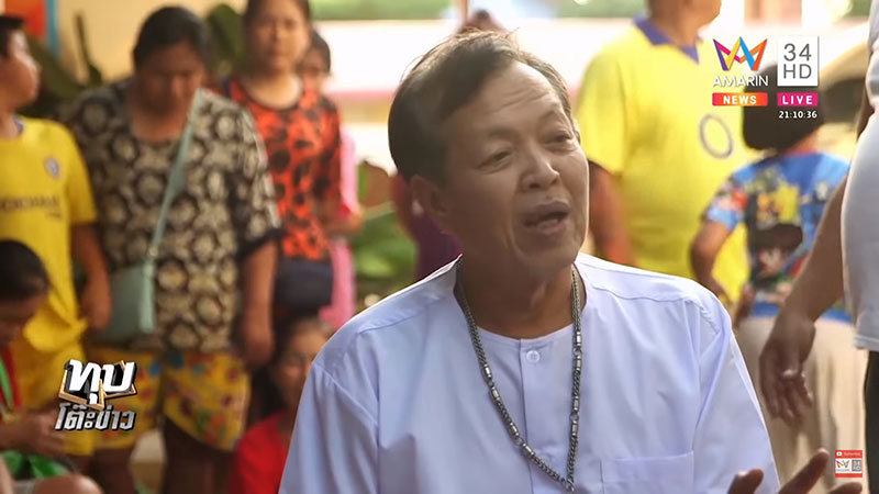 คดีซูลุยผิว