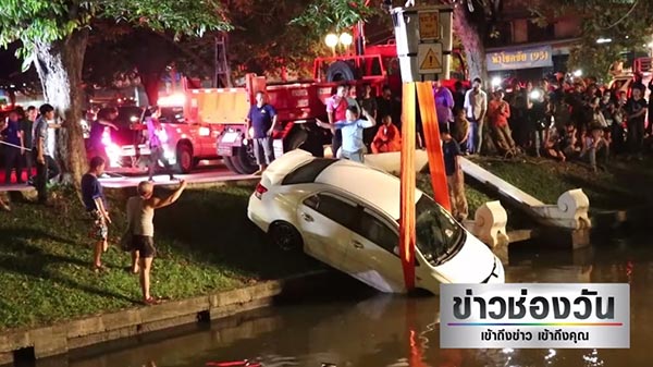 รถตกคูเมืองเชียงใหม่