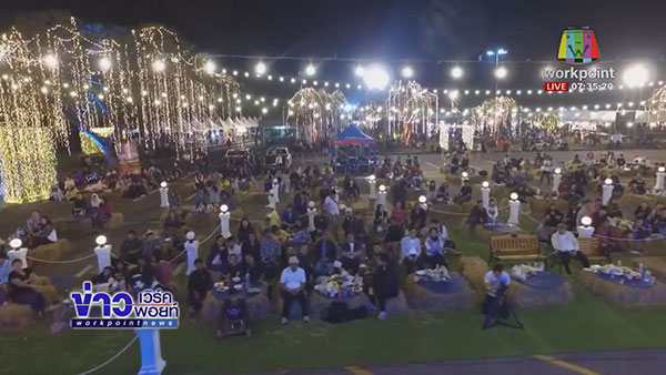 เคาท์ดาวน์ 2018