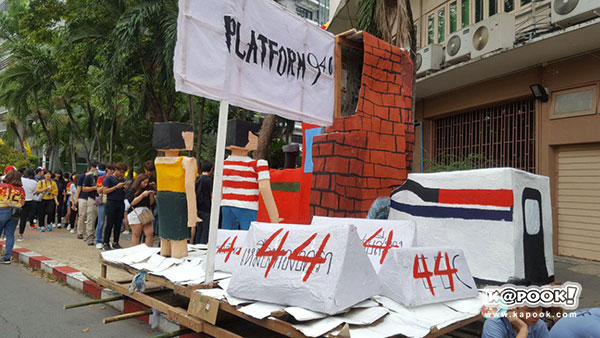 งานฟุตบอลประเพณี จุฬาฯ - ธรรมศาสตร์