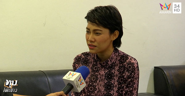 อ.บอย อ้าขามหาเสน่ห์