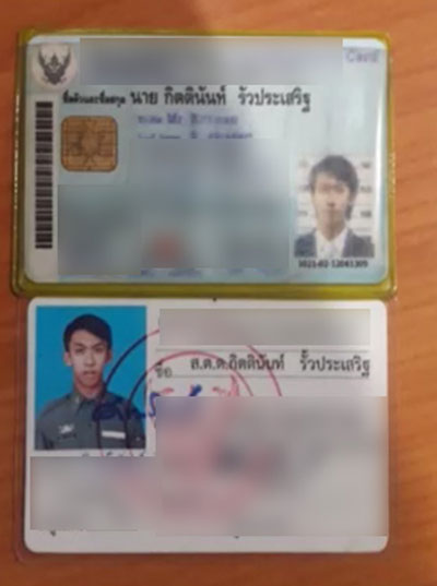 แอบถ่ายห้องน้ำชาย