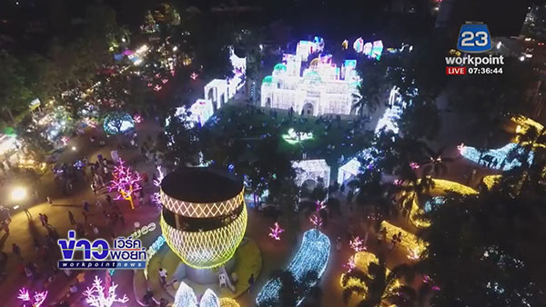 เคาท์ดาวน์ 2018