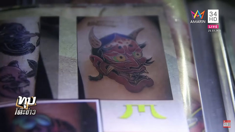 ติดเอดส์จากสัก