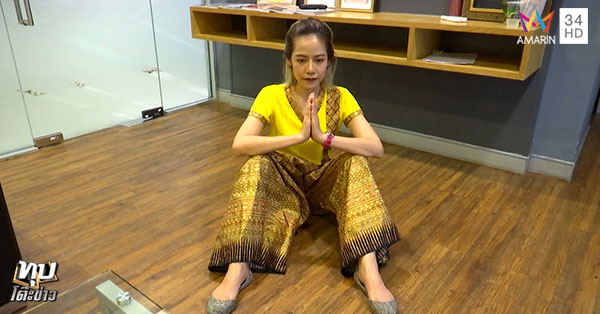 อ.บอย อ้าขามหาเสน่ห์