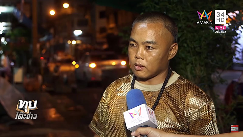 ติดเอดส์จากสัก