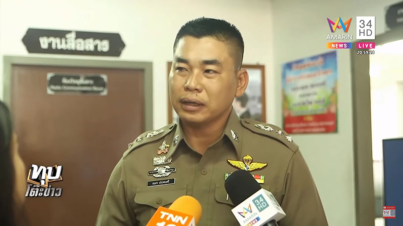 คดีซูลุยผิว