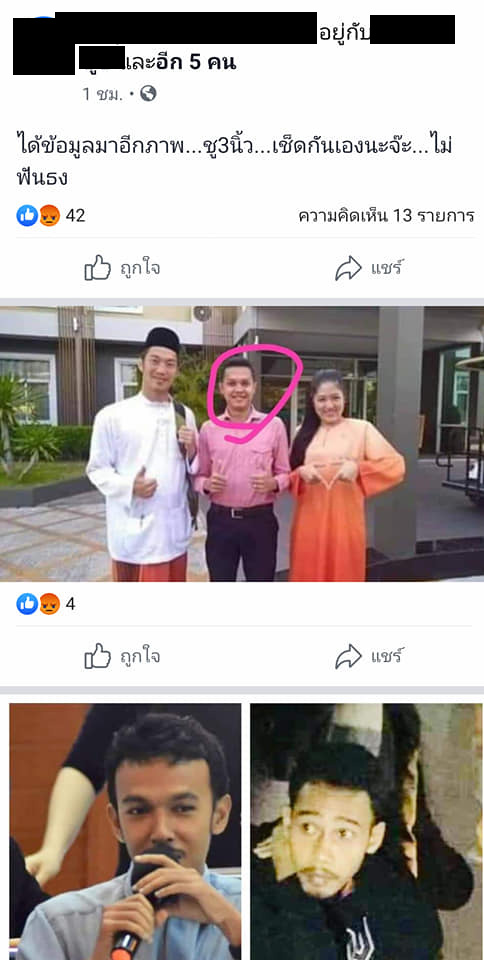 ปารีณา ไกรคุปต์