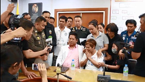 ฆ่าเผานั่งยางน้องพลอย