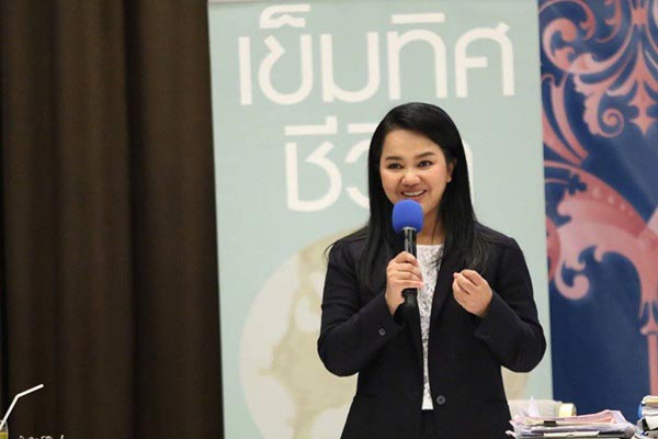 ครูอ้อย เข็มทิศชีวิต