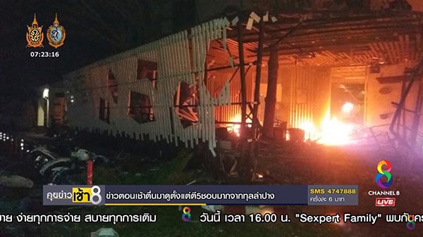 คาร์บอมบ์ปัตตานี-จ่อตรวจสอบโครงสร้างอาคารโรงแรมเซาท์เทิร์น