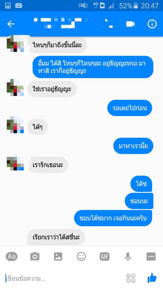เฉลยความจริง ของเรื่องราวรัก 3 เส้าชวนสับสน กับคำว่า 