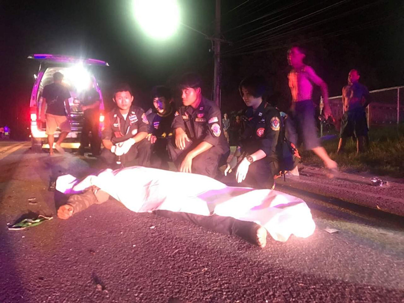 ตำรวจถูกรถชน