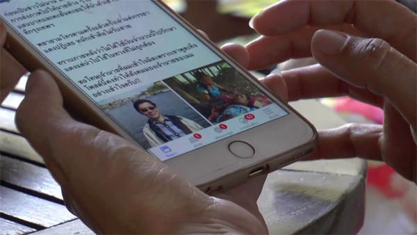 อ.สัญญาลักษณ์ ดอนศรี