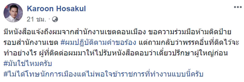เก่ง การุณ