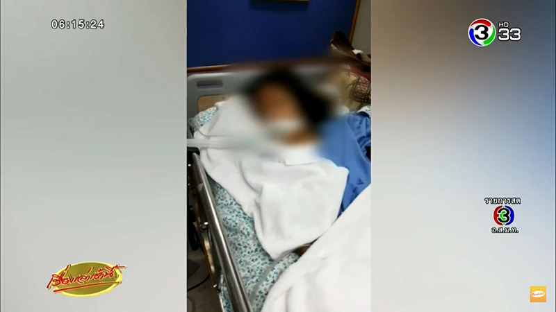 นวดแผนไทย