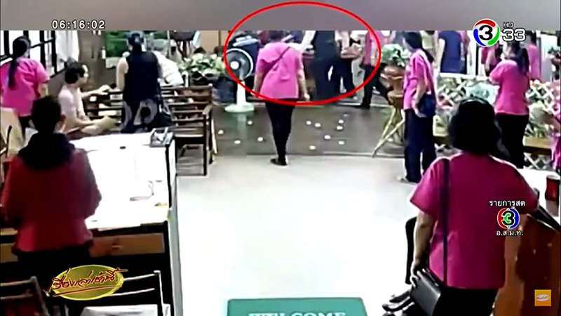 นวดแผนไทย