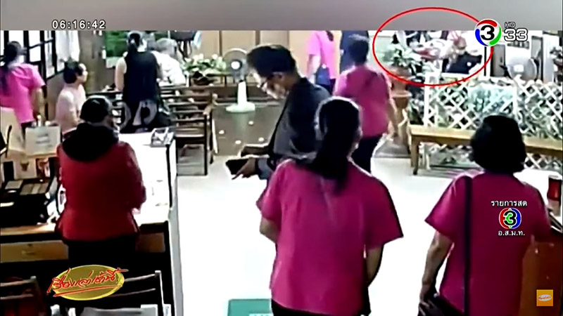 นวดแผนไทย