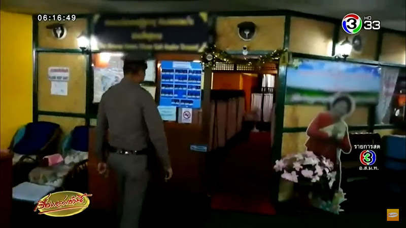 นวดแผนไทย