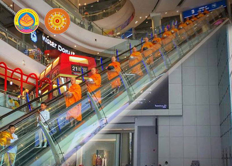 ตักบาตรเทโวในห้าง