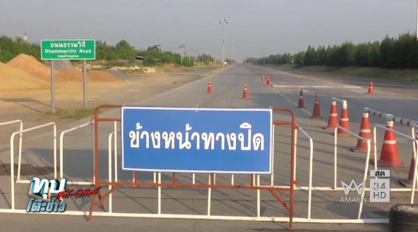 วัดพระธรรมกาย