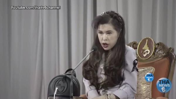 ฟ้าหญิงจุฬาภรณ์