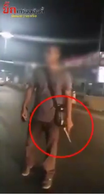 ตำรวจกร่าง