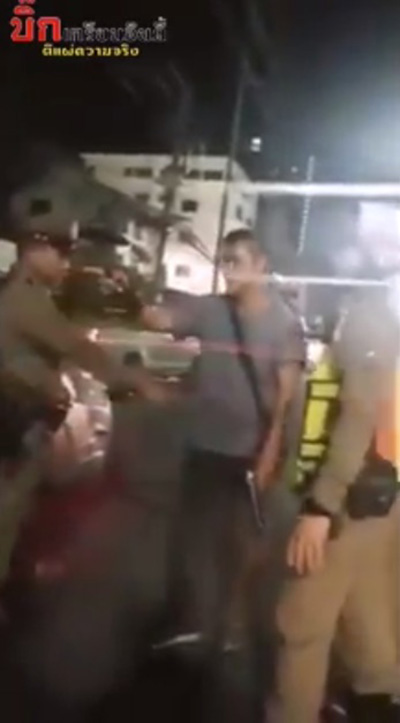 ตำรวจกร่าง