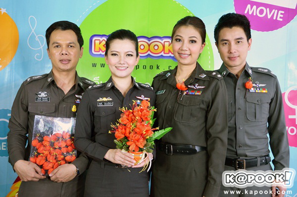 วันตำรวจ