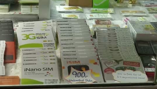 ยังกั๊ก! AIS-DTAC ไม่ชัวร์ ยกเลิกวันหมดอายุบัตรเติมเงินพรุ่งนี้