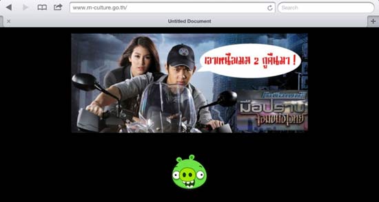 เจอดีอีก! แฮกเกอร์ป่วนเว็บกระทรวงวัฒนธรรม ทวงเหนือเมฆ 2 คืน