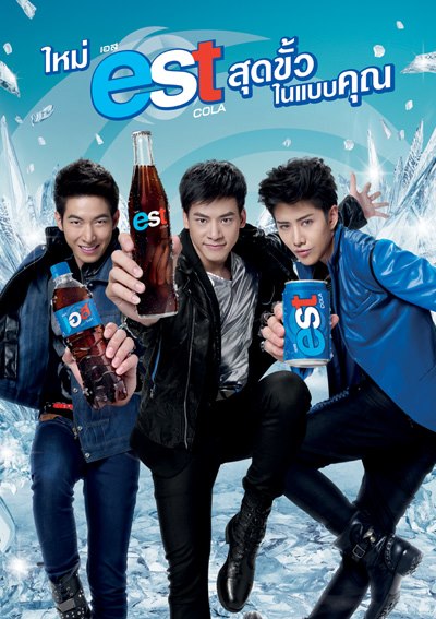 เสริมสุข เปิดตัว เอส น้ำอัดลมใหม่แล้ว! ตั้งเป้าปีแรกโกย 8 พันล้านบาท