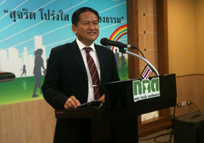 สุเทพ พรหมวาศ 