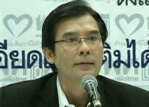 เพื่อไทย สั่งจัดเวที รธน. - ปรองดอง 19 โซน