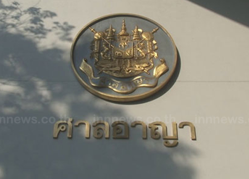 ศาลจำคุก20ปีมือแฮกข้อมูลธ.ไทยพาณิชย์-รออาญา3ปี