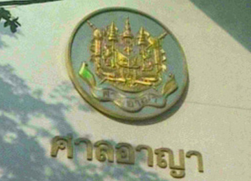 ศาลชี้ ชาติชาย ชาเหลา แนวร่วม นปช. ตายจากกระสุน จนท.