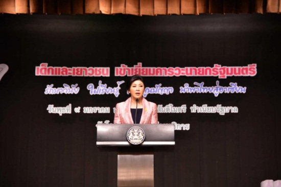 นายกฯ มอบสารวันเด็กปี 2556 แนะเรียนรู้ เพื่อมุ่งสู่อาเซียน