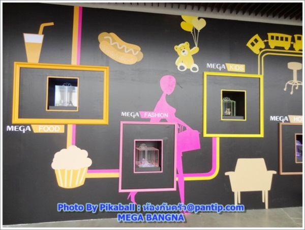 พาเดินเที่ยว ช้อป ชิม ชิล @Mega Bangna 