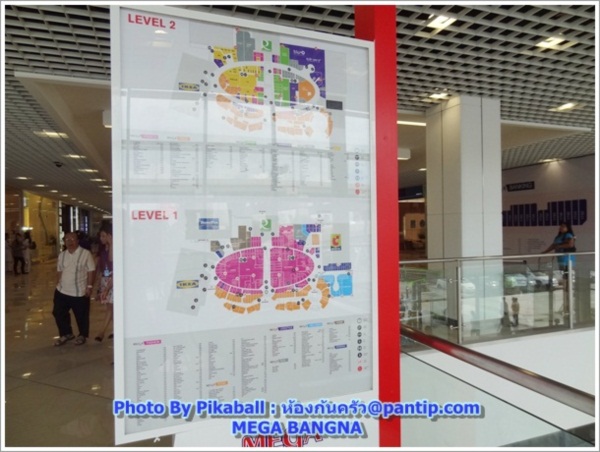 พาเดินเที่ยว ช้อป ชิม ชิล @Mega Bangna 