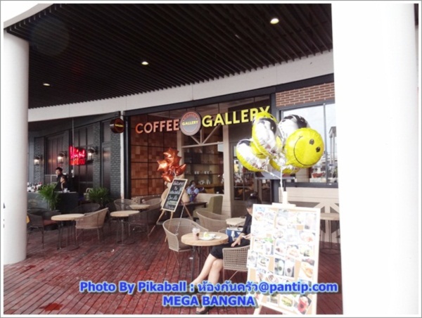 พาเดินเที่ยว ช้อป ชิม ชิล @Mega Bangna 