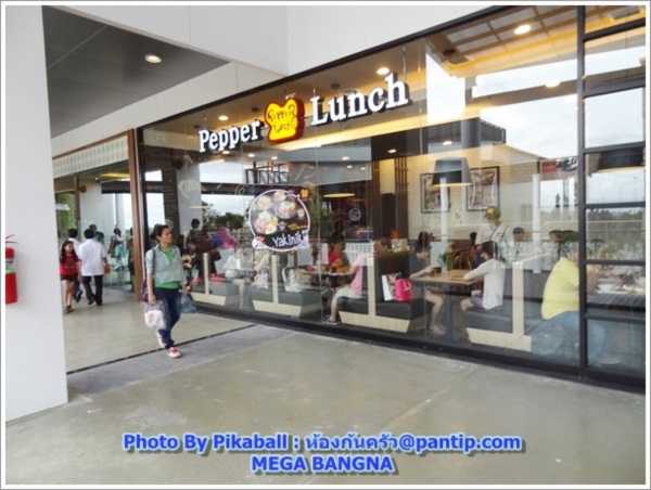 พาเดินเที่ยว ช้อป ชิม ชิล @Mega Bangna 